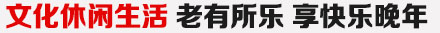 先了解部队，再确定志向